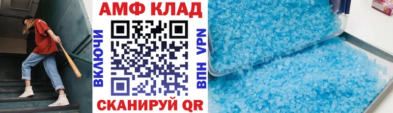 наркошоп  ссылка на мегу как войти  Амфетамин Premium  Нестеров 