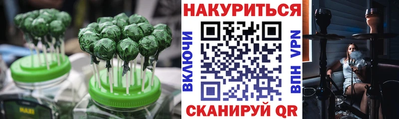 маркетплейс клад Нестеров Печенье с ТГК марихуана