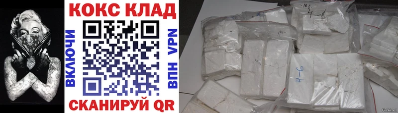 купить цена Нестеров КОКАИН Перу
