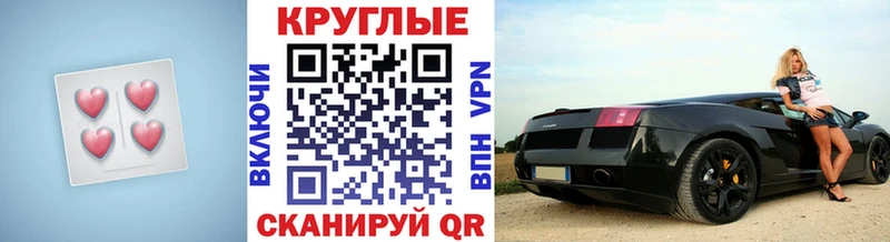 Экстази Cube Нестеров