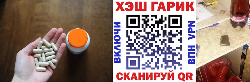 ГАШИШ убойный Нестеров