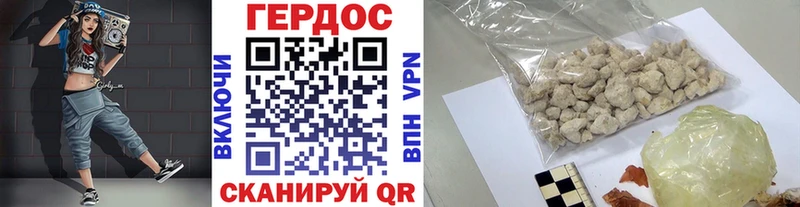 Героин Афган  закладки  Нестеров 