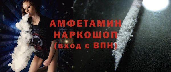 кокаин VHQ Алексин