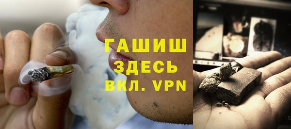 гашишное масло Алексеевка