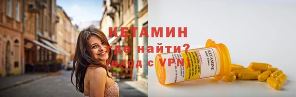 кокаин VHQ Покровск