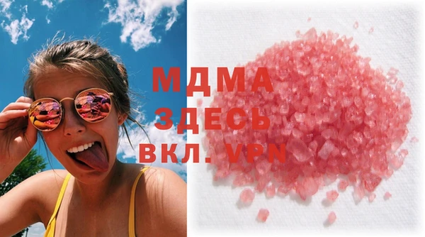 кокаин VHQ Алексин