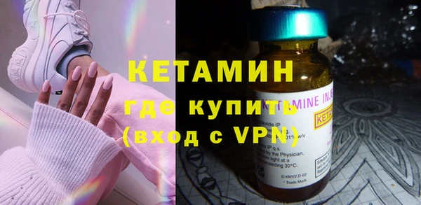 кокаин VHQ Алексин