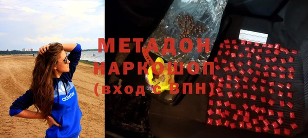 гашишное масло Алексеевка