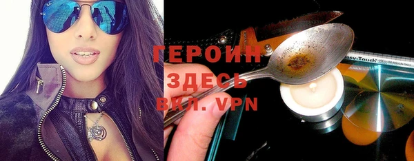 кокаин VHQ Алексин