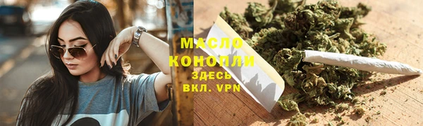 гашишное масло Алексеевка