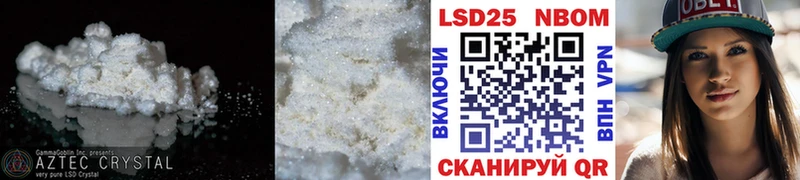 LSD-25 экстази ecstasy  Нестеров 