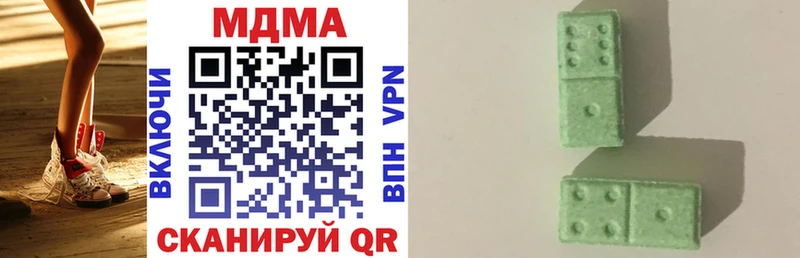 MDMA Molly  ОМГ ОМГ ССЫЛКА  Нестеров 
