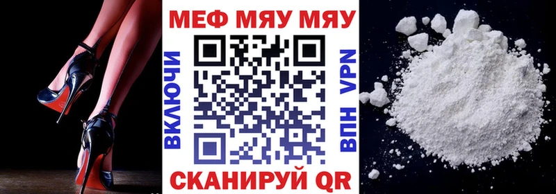 где продают наркотики  Нестеров  МЕФ кристаллы 