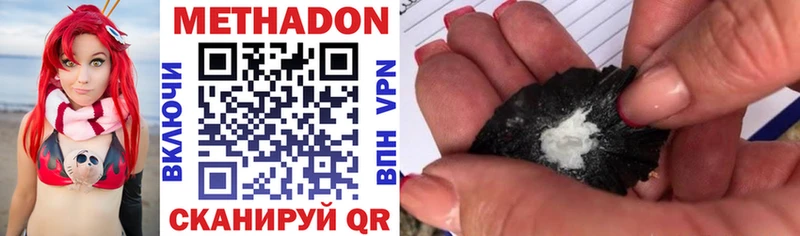 как найти закладки  Нестеров  МЕТАДОН мёд 