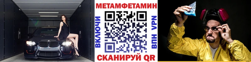 где можно купить наркотик  Нестеров  МЕТАМФЕТАМИН кристалл 
