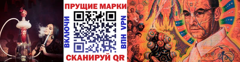 ссылка на мегу онион  Нестеров  Марки 25I-NBOMe 1,5мг 